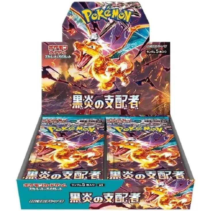 Ruler of the Black Flame | Charizard