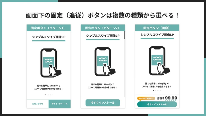 UR: Swipe Image Landing Page