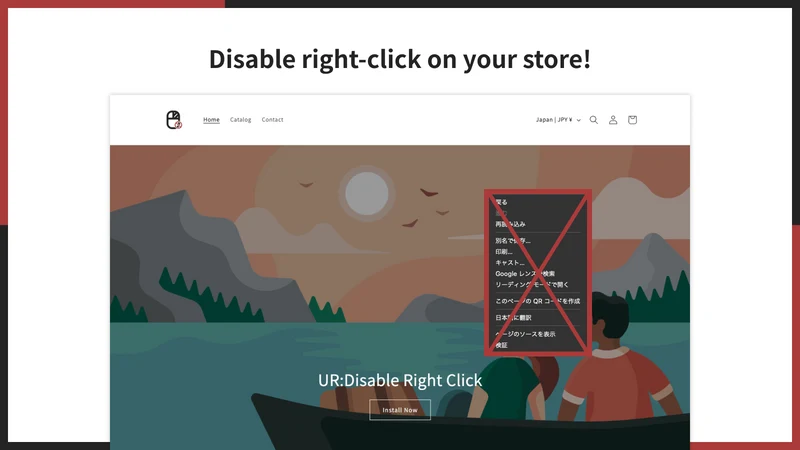 UR: Disable Right Click
