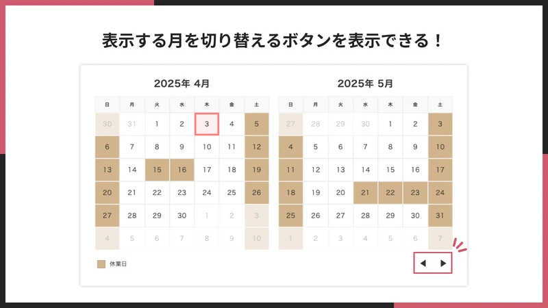 UR: Business Date Calendar