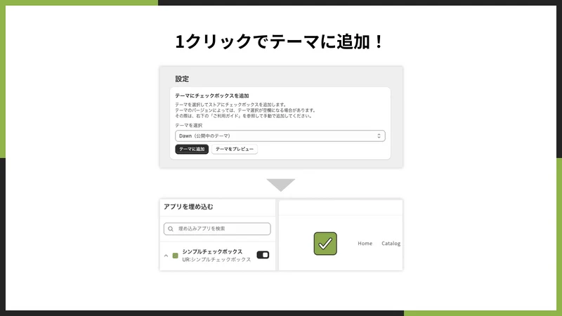 UR: Checkbox | Agree Terms