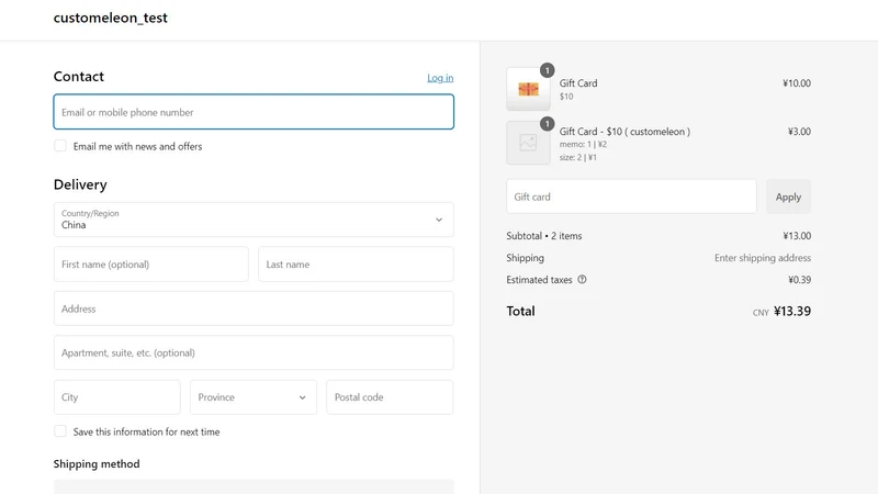 Customeleon Product Options