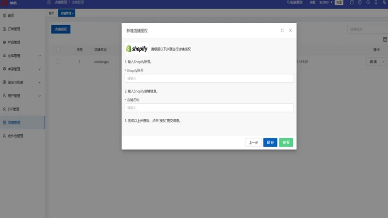 位像素
