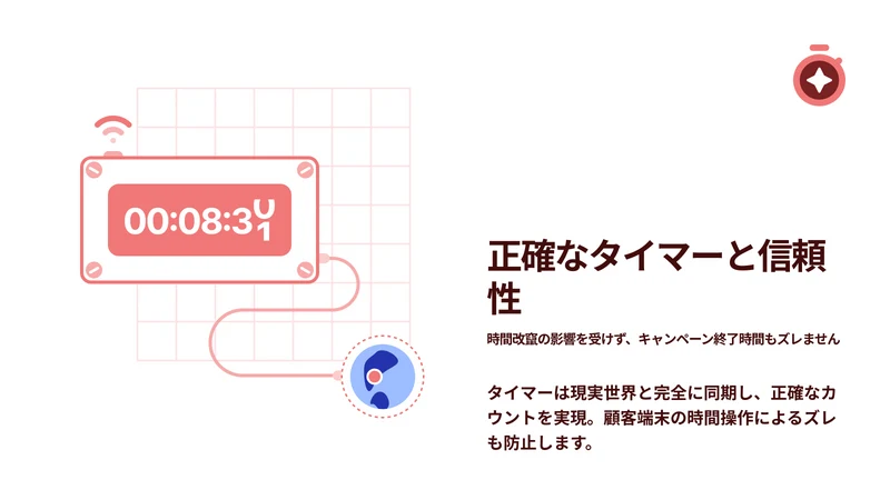 Momentify Countdown Timer