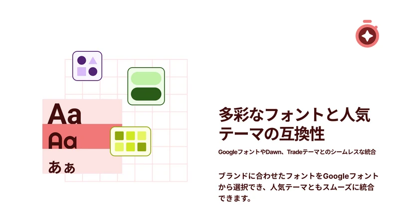 Momentify Countdown Timer