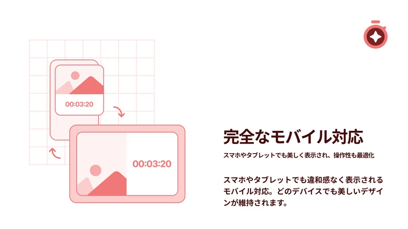 Momentify Countdown Timer