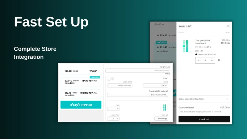 BundleUp Ai bunldes & upsells