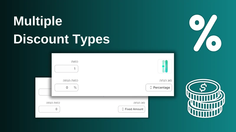 BundleUp Ai bunldes & upsells