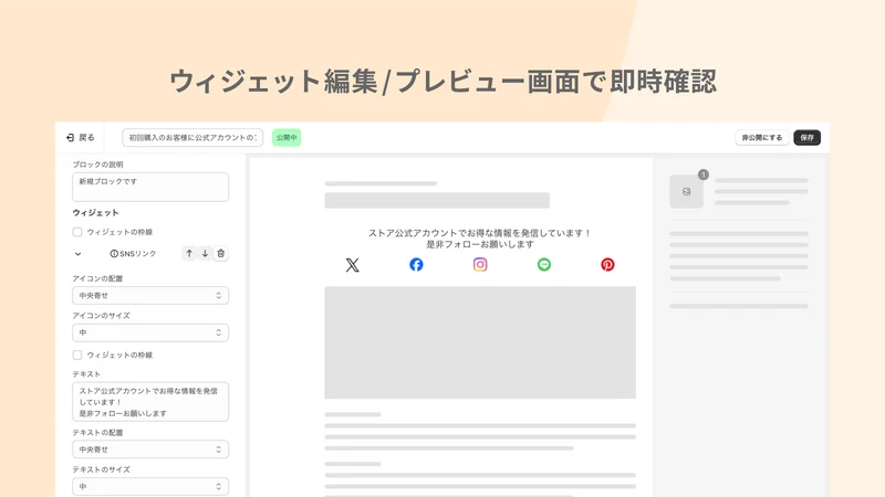 さんクス ‑ サンキューページ最適化+顧客アンケートアプリ