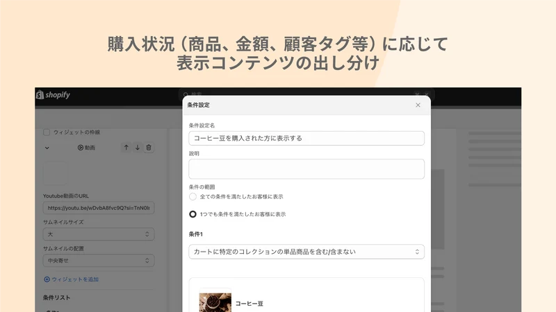 さんクス ‑ サンキューページ最適化+顧客アンケートアプリ