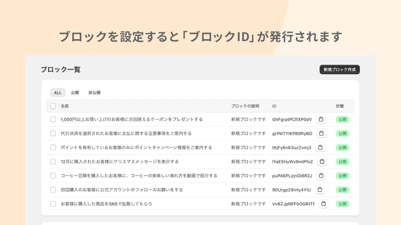 さんクス ‑ サンキューページ最適化+顧客アンケートアプリ