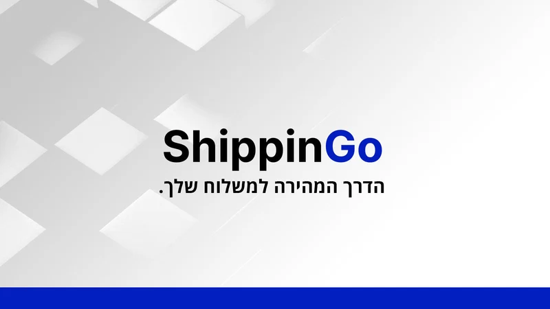 ShippinGo