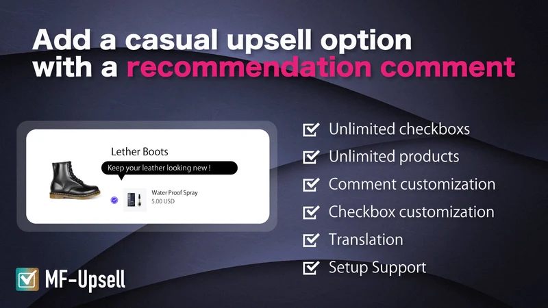Bundle with Comment ‑MF Upsell