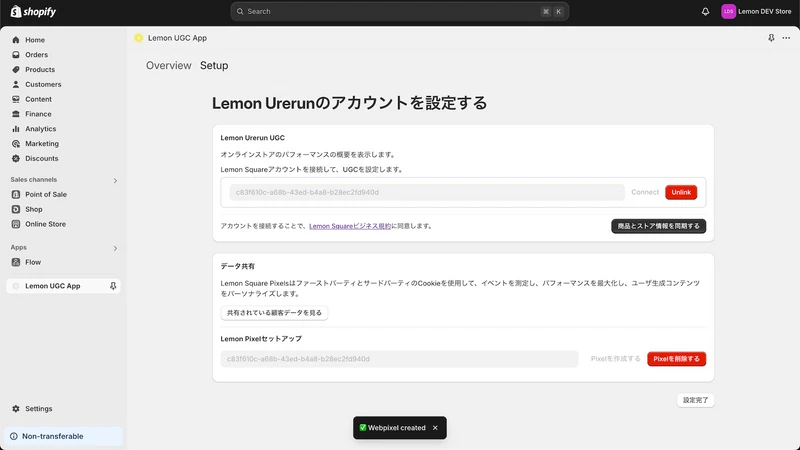 Lemon Urerun