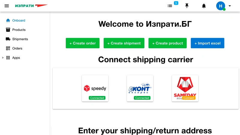 izprati.bg: Delivery Bulgaria
