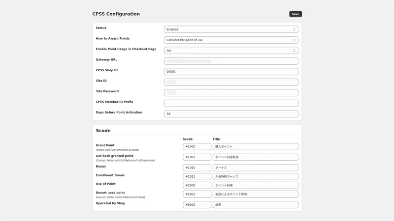 ポイントアプリ CPSS Lite