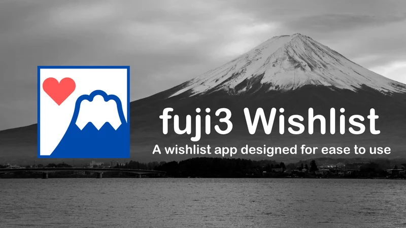 MF Wishlist