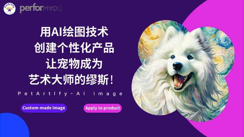 PetArtIfy ‑ AI image
