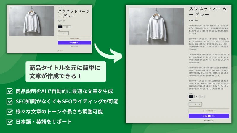 POP ‑ AI Product Describer
