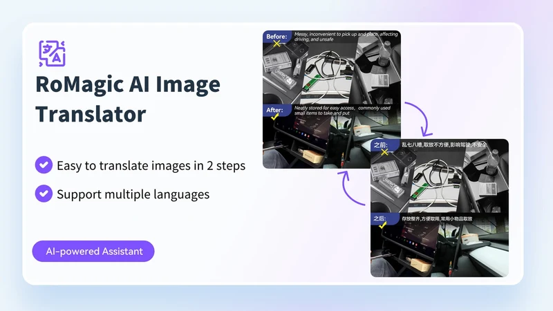 FY Product Image Translate