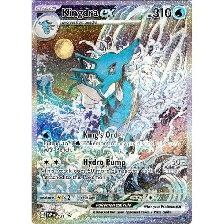 Kingdra ex Special Illustration Fábula Sombría | Shrouded Fable