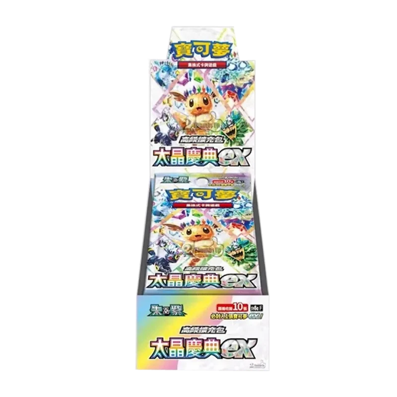 Caja 10 Sobres Terastal Festival ex sv8a
