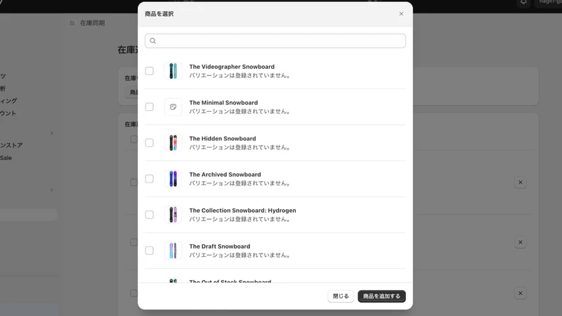 Shishi‑odoshi