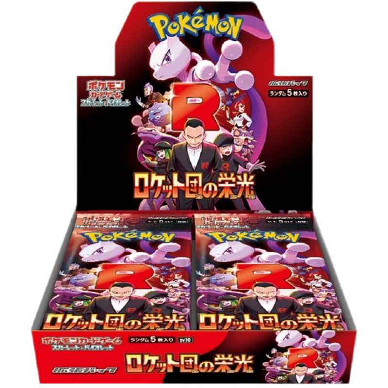 Caja 30 Sobres Glory of Team Rocket sv10