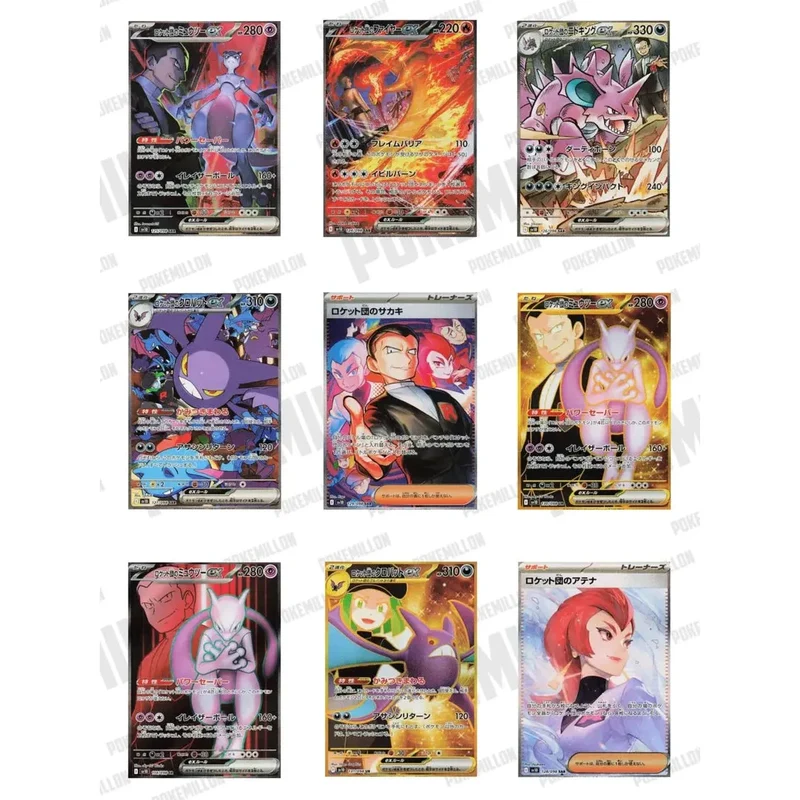 Sobres Glory of Team Rocket sv10