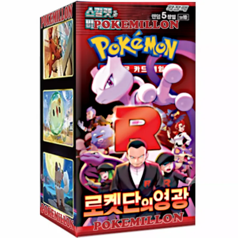 Caja 30 Sobres Glory of Team Rocket sv10