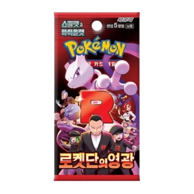 Sobres Glory of Team Rocket sv10