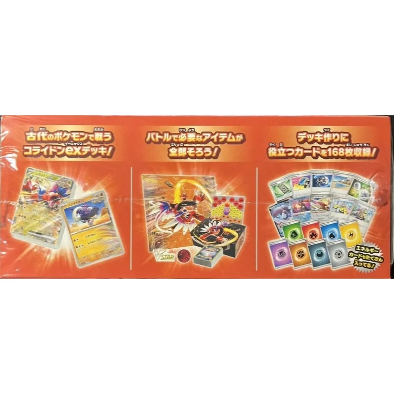 Starter Deck & Build Set Ancien Koraidon ex