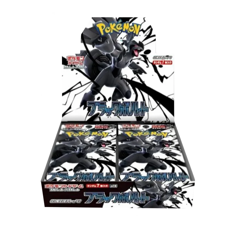 Caja 20 Sobres Black Bolt sv11B