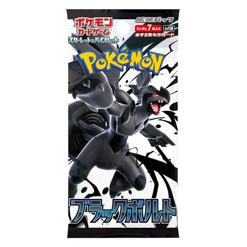 Sobres Black Bolt sv11B