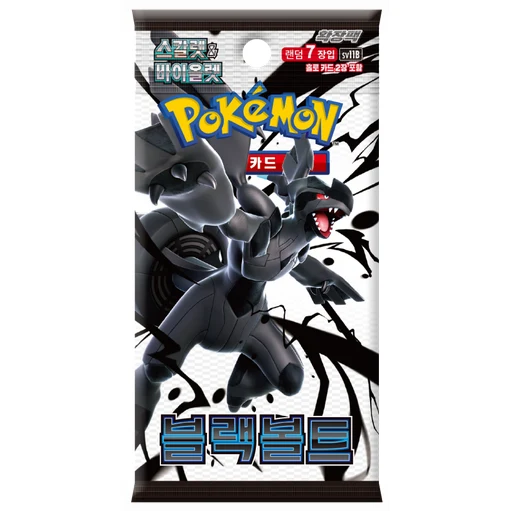 Sobres Black Bolt sv11B