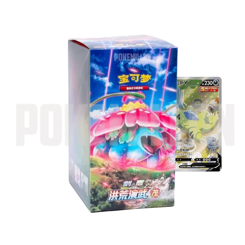 Caja 6 Sobres Primordial Arts: Pink CS3aC Chino