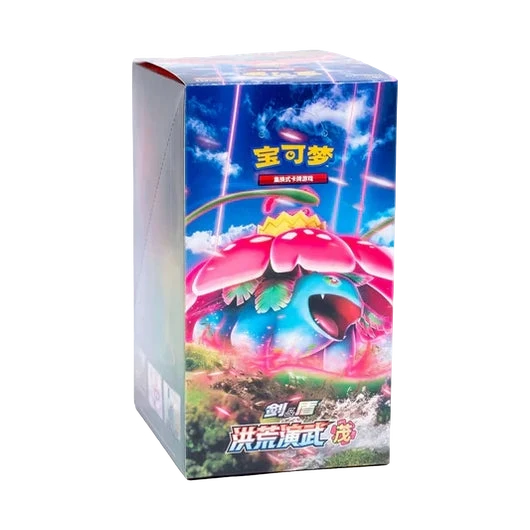 Caja 6 Sobres Primordial Arts: Pink CS3aC Chino