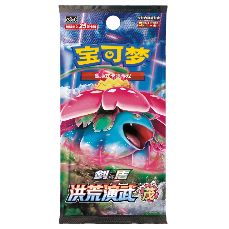 Caja 6 Sobres Primordial Arts: Pink CS3aC Chino