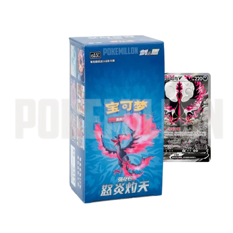 Caja 6 Sobres Scorching Skies CS3.5C Chino