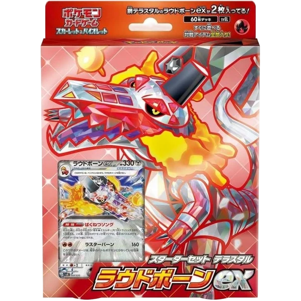Mazo Terastal Starter Set Skeledirge ex Japonés
