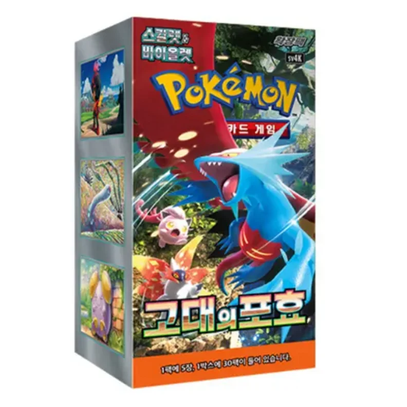 Caja 30 Sobres Ancient Roar sv4K