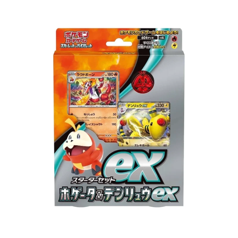 Mazo ex Starter Set Sprigatito Quaxly Fuecoco