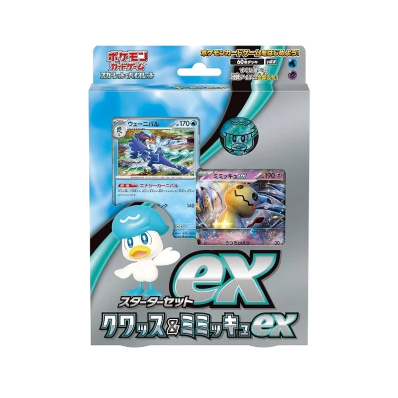 Mazo ex Starter Set Sprigatito Quaxly Fuecoco