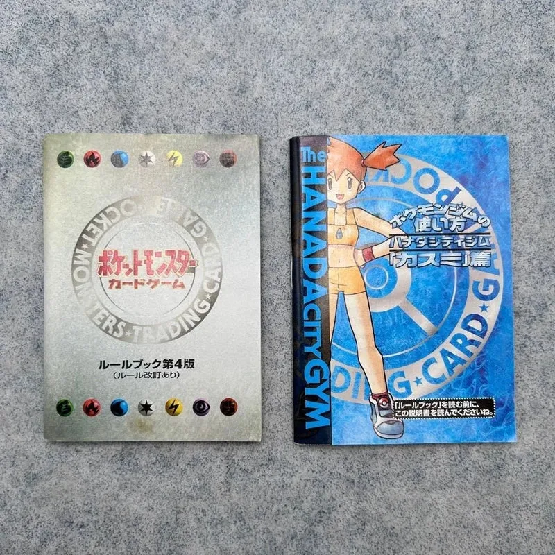 Pokémon Card HANADA City Gym Misty Deck