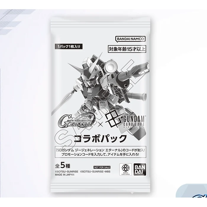 Sobre Gundam x Geternil Collaboration Pack