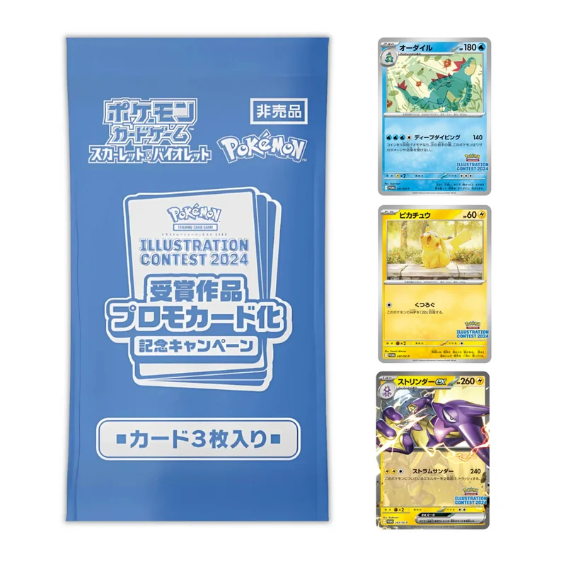 Sobre Pokémon Illustration Contest 2024 Promo Card Pack