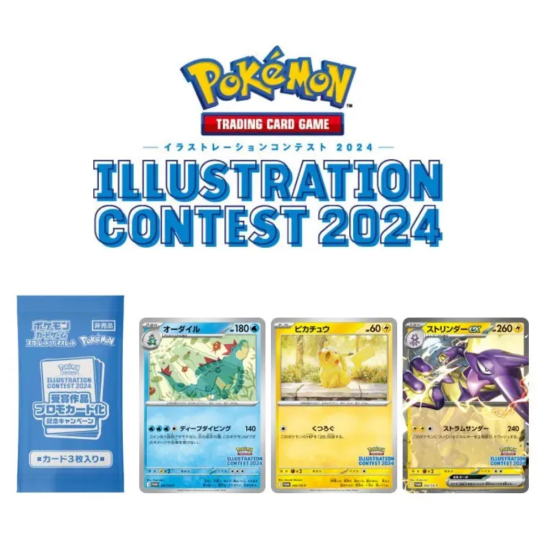Sobre Pokémon Illustration Contest 2024 Promo Card Pack