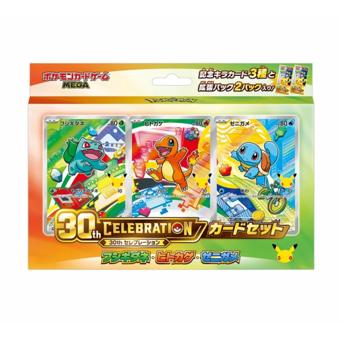 First Partner Illustration Collections Pokémon 30th Anniversary