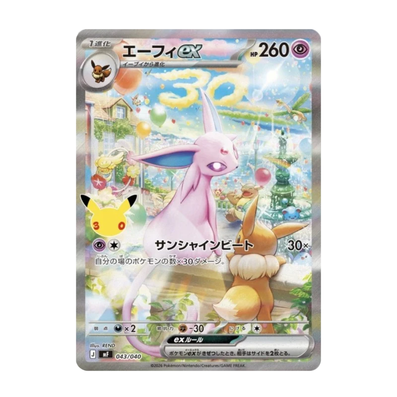 Espeon ex and Umbreon ex Deck Pokémon 30th Anniversary
