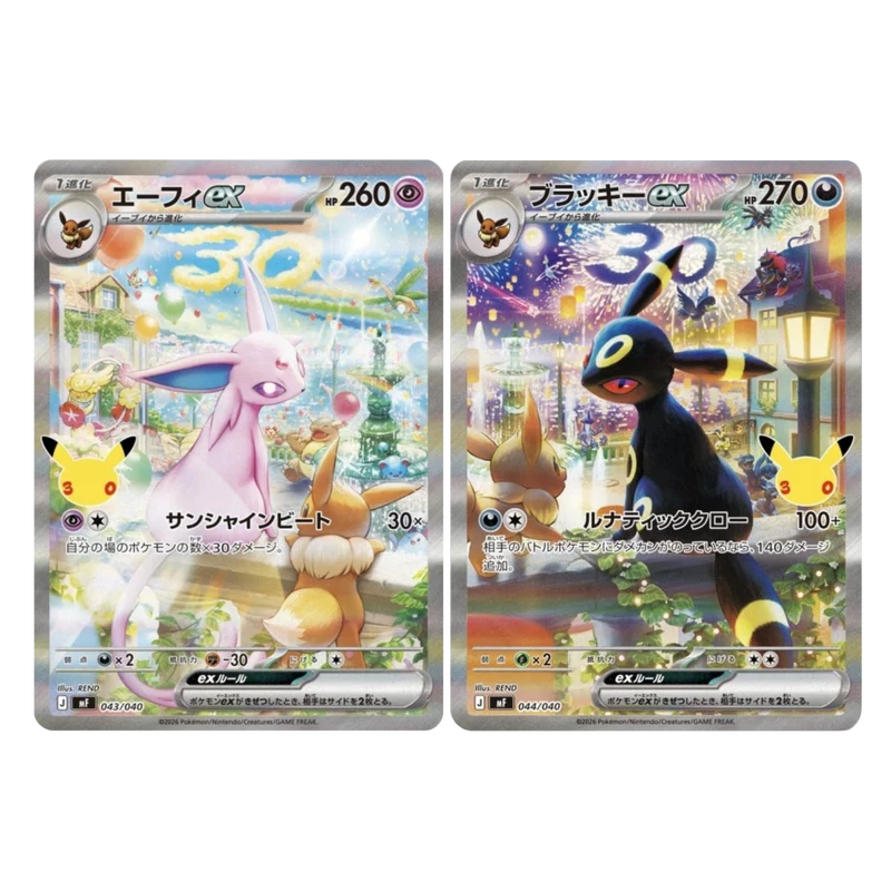 Espeon ex and Umbreon ex Deck Pokémon 30th Anniversary